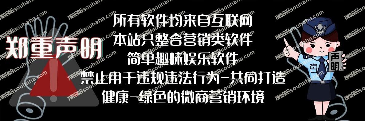 搜哈哈-商城激活码