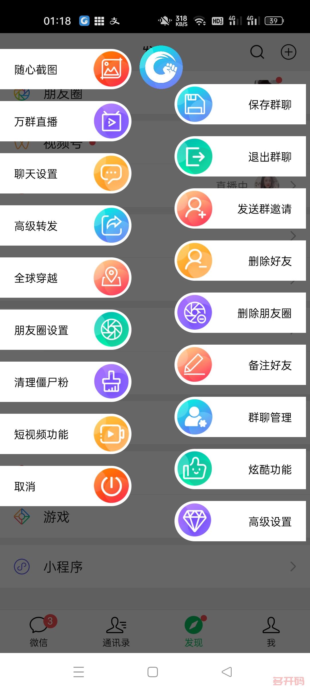新动力主功能图.jpg