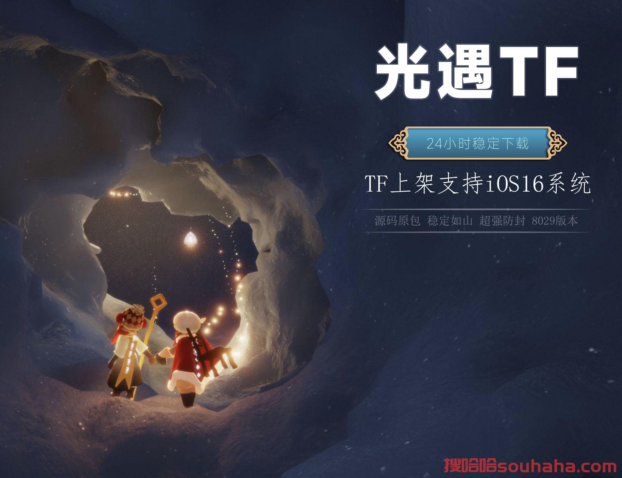 【苹果光遇官网激活码授权】一键转发图文大视频兼容ios16系统稳定流畅支持语音转发虚拟定位红包秒抢微信群发