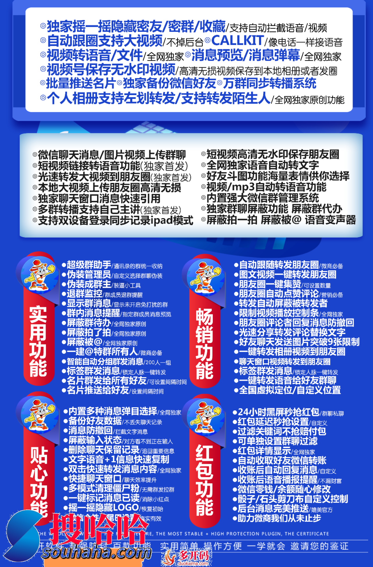 苹果大布丁激活码官网-苹果大布丁授权码-苹果大布丁下载地址