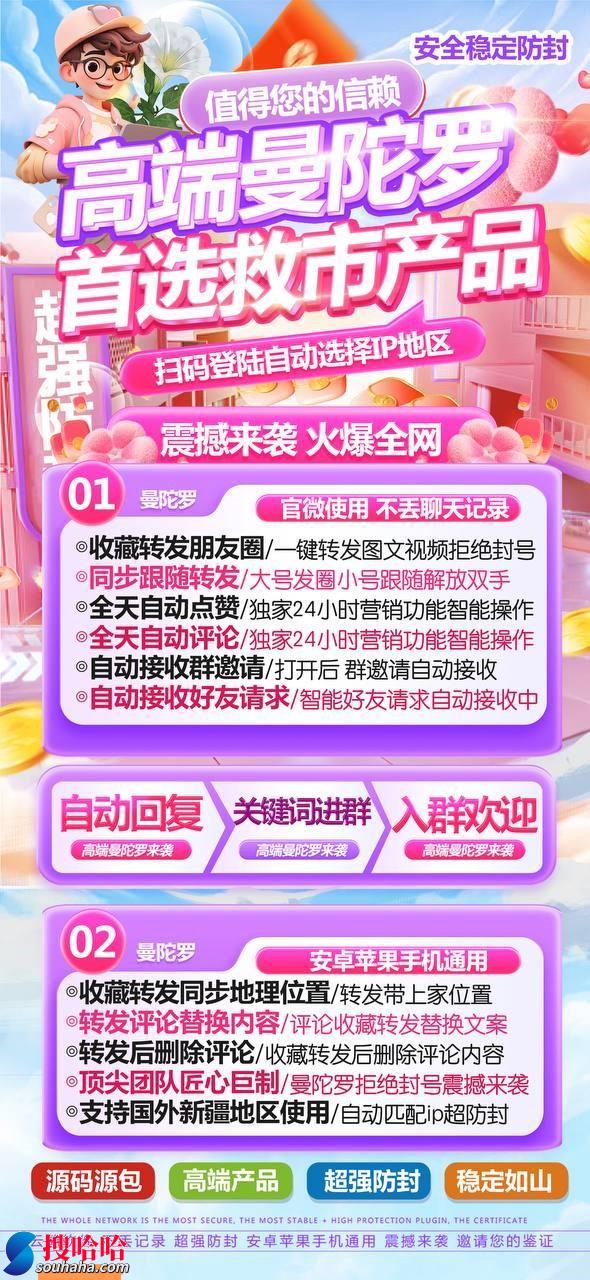 云端曼陀罗转发开通代理更实惠(云端转发朋友圈到各种云端收藏转发)